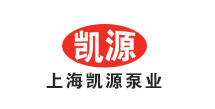 上海凯源泵业